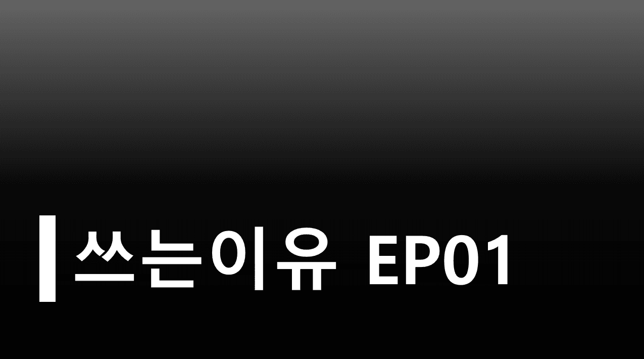 사람들이 블로그를 이용하는 목적은 무엇일까?
