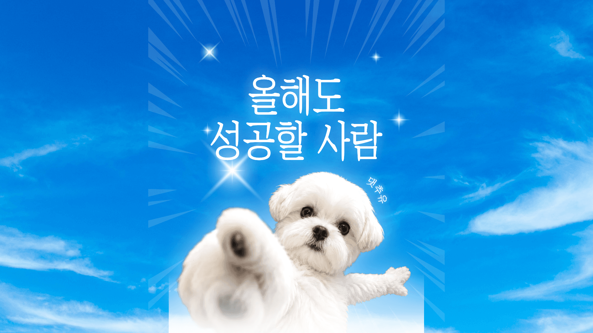 [자기계발] 인생을 바꾸는 건 가장 지루한 기본기뿐이다.