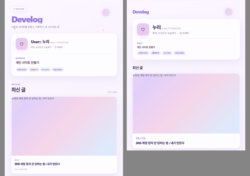AI 디자인은 왜 다 비슷할까